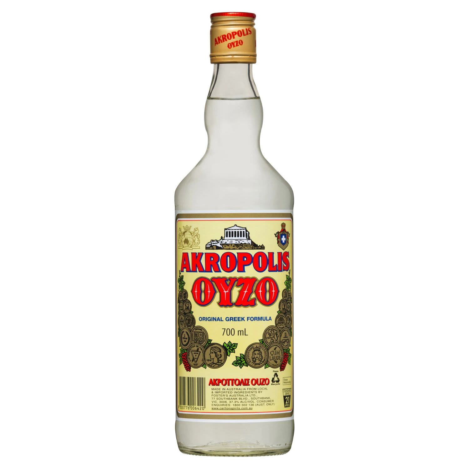 OUZO